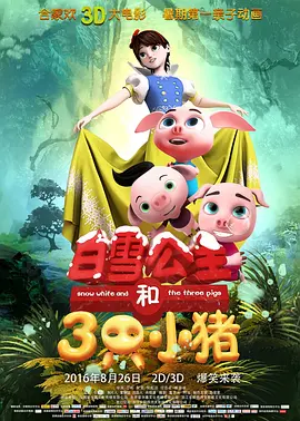 eeuss影院www免费夜场